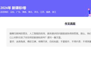 你们最好包夹我！哈登出战40分钟砍下29分6板8助 正负值最高！